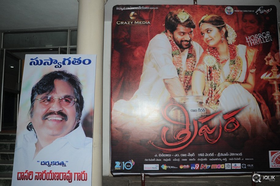 Tripura-Movie-Audio-Launch